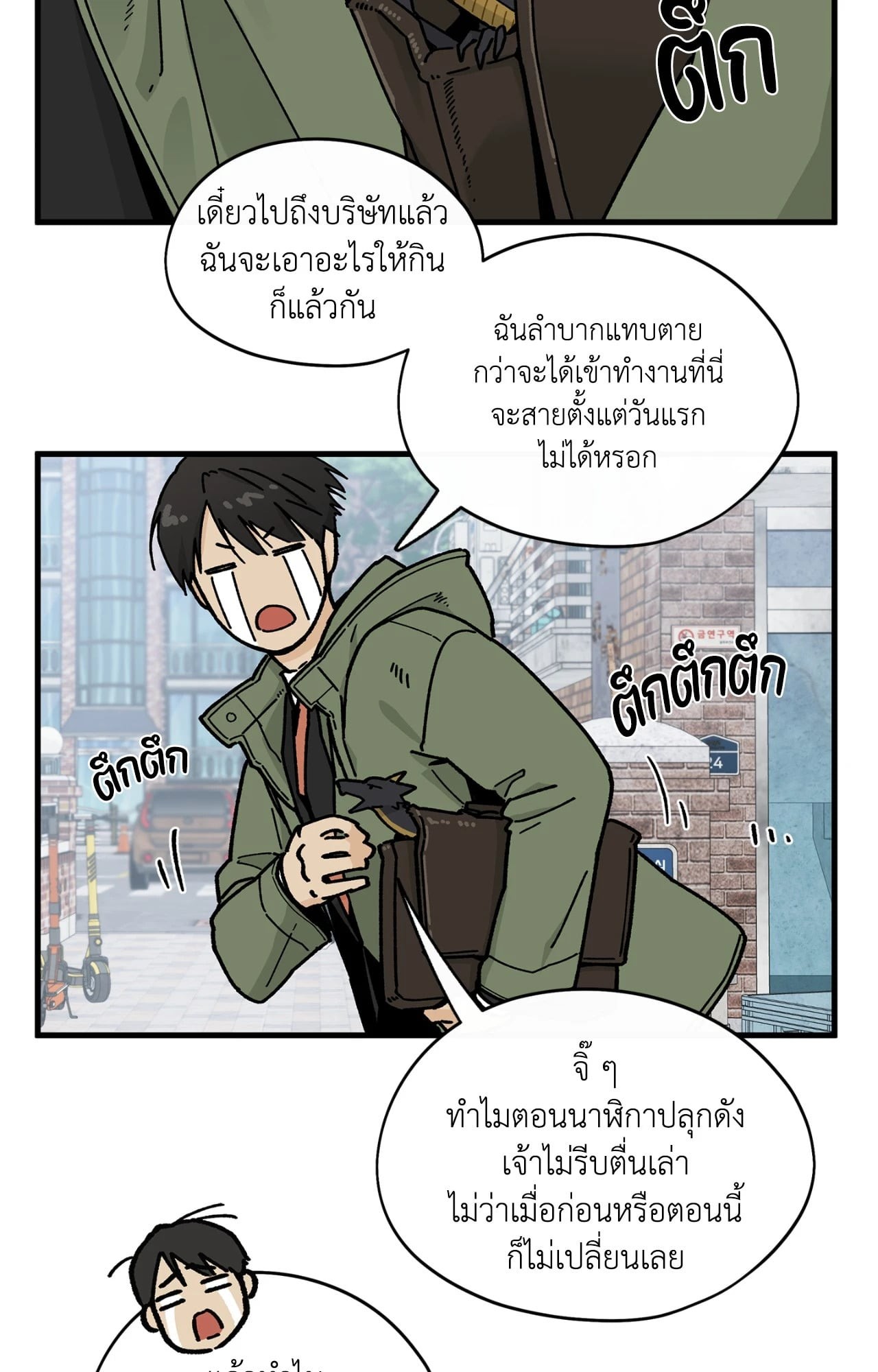 หน้า 69