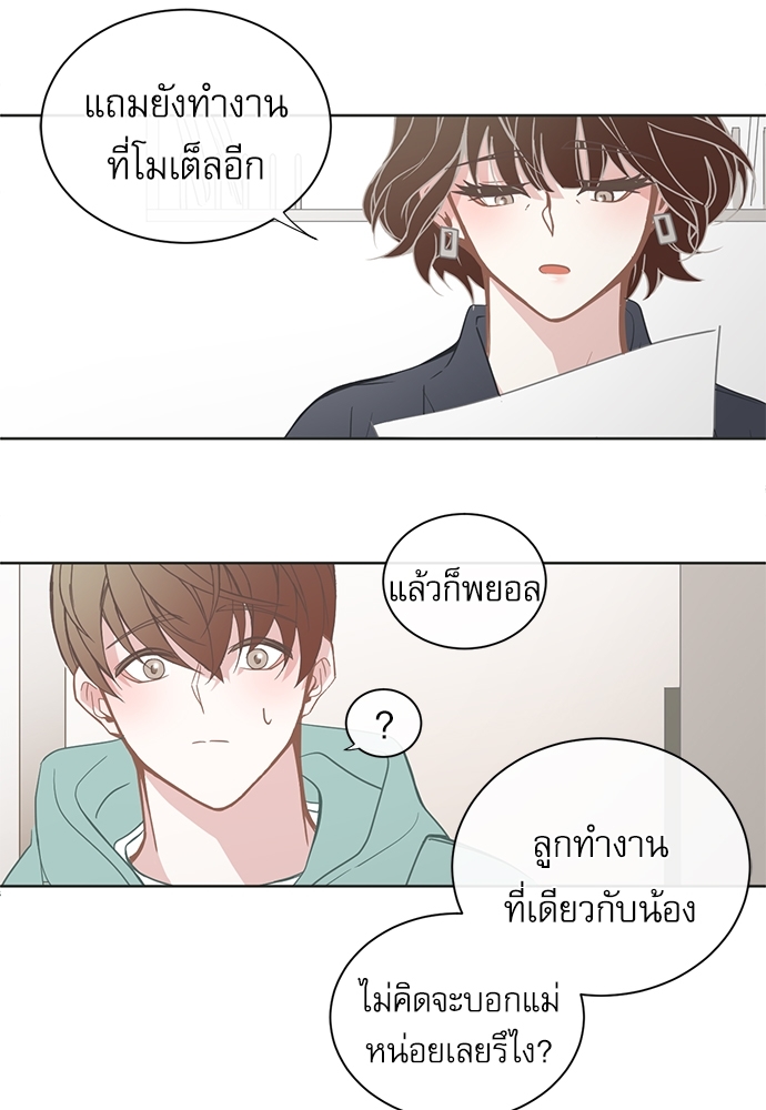 หน้า 29