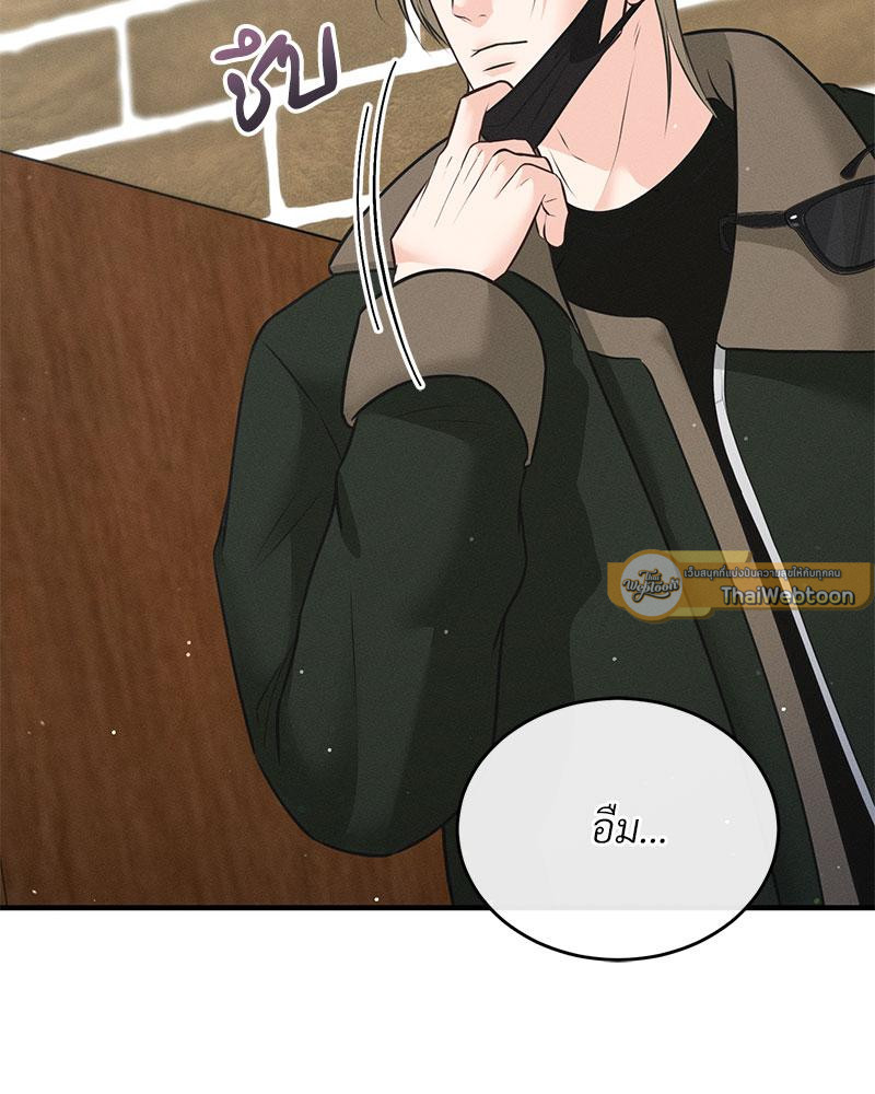 หน้า 113