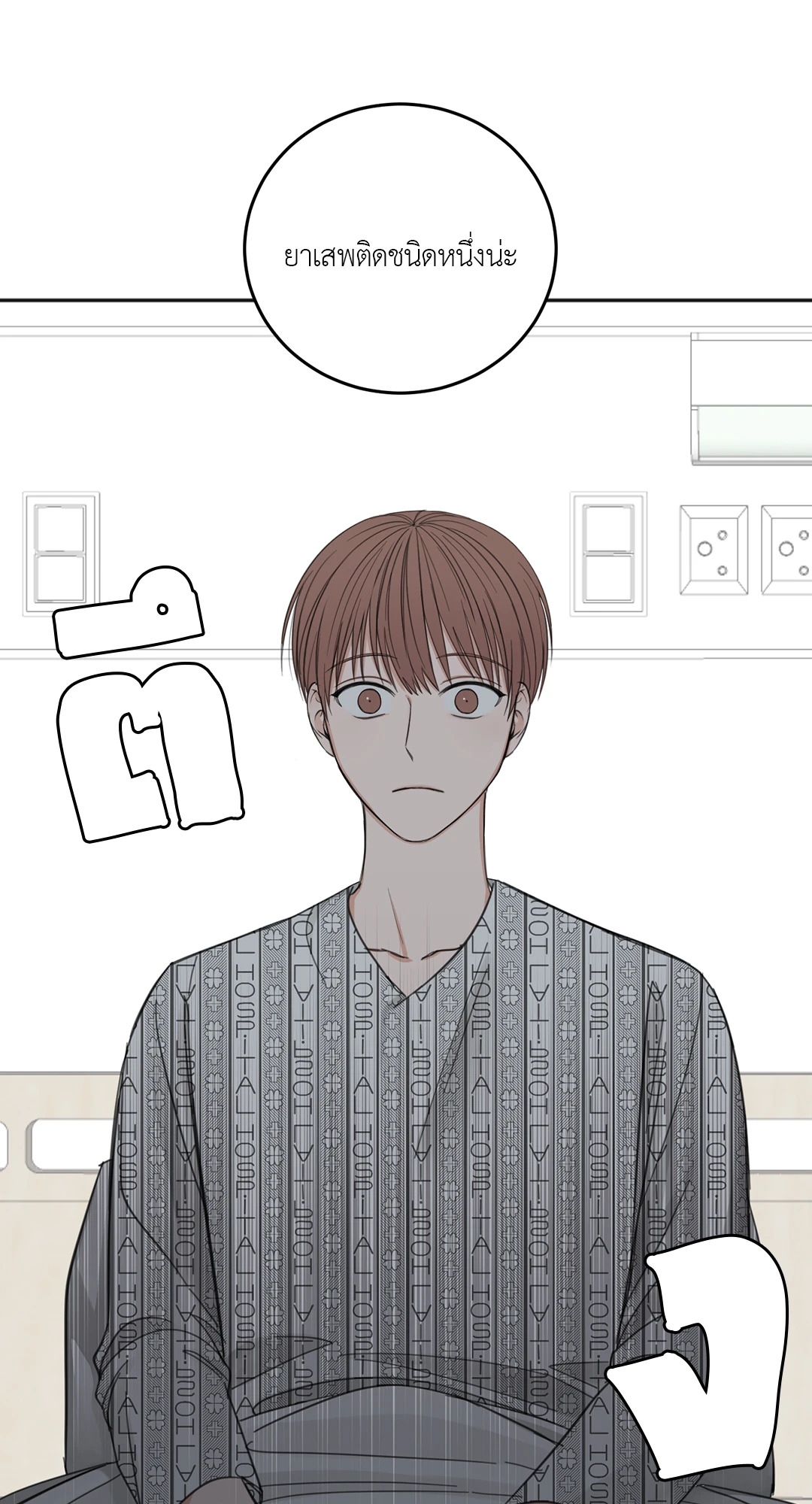หน้า 48