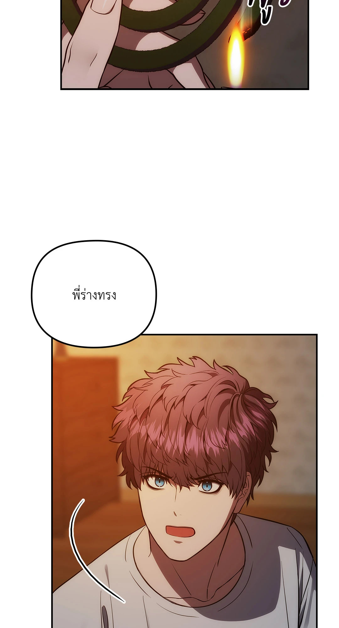 หน้า 62