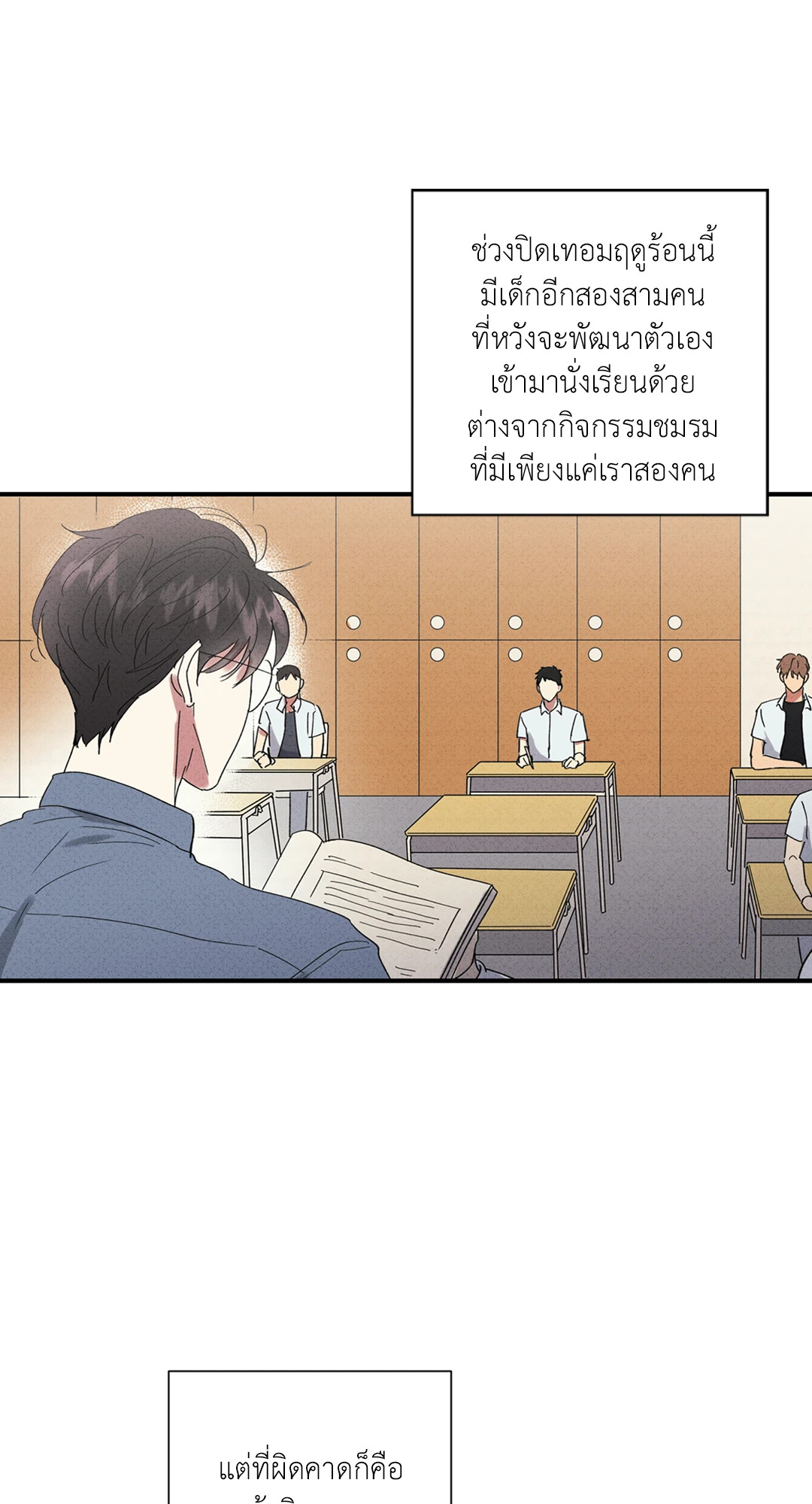 หน้า 32