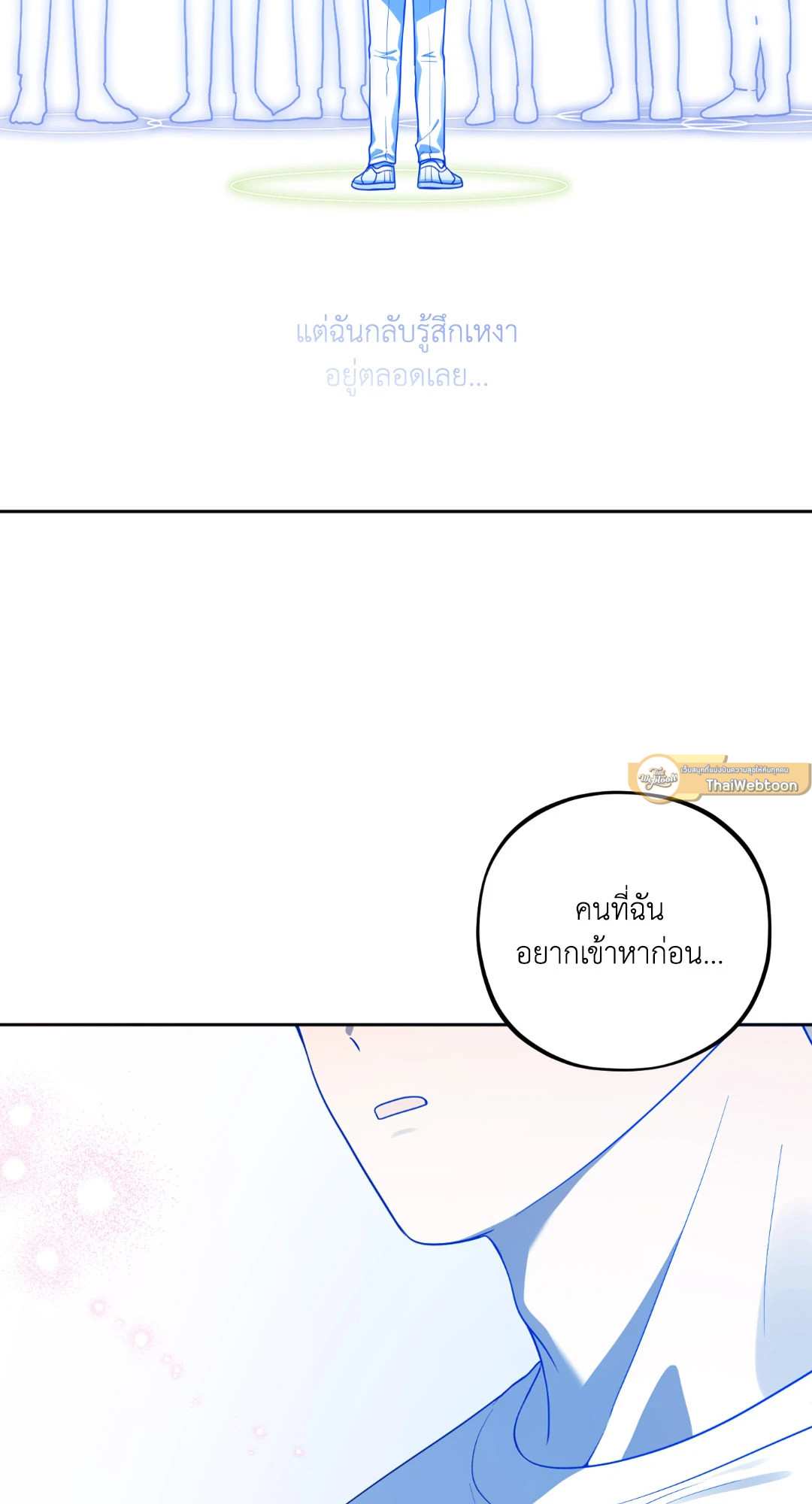หน้า 79