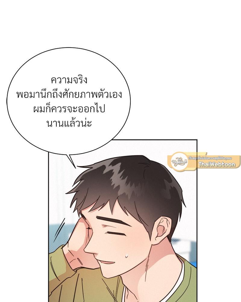 หน้า 82