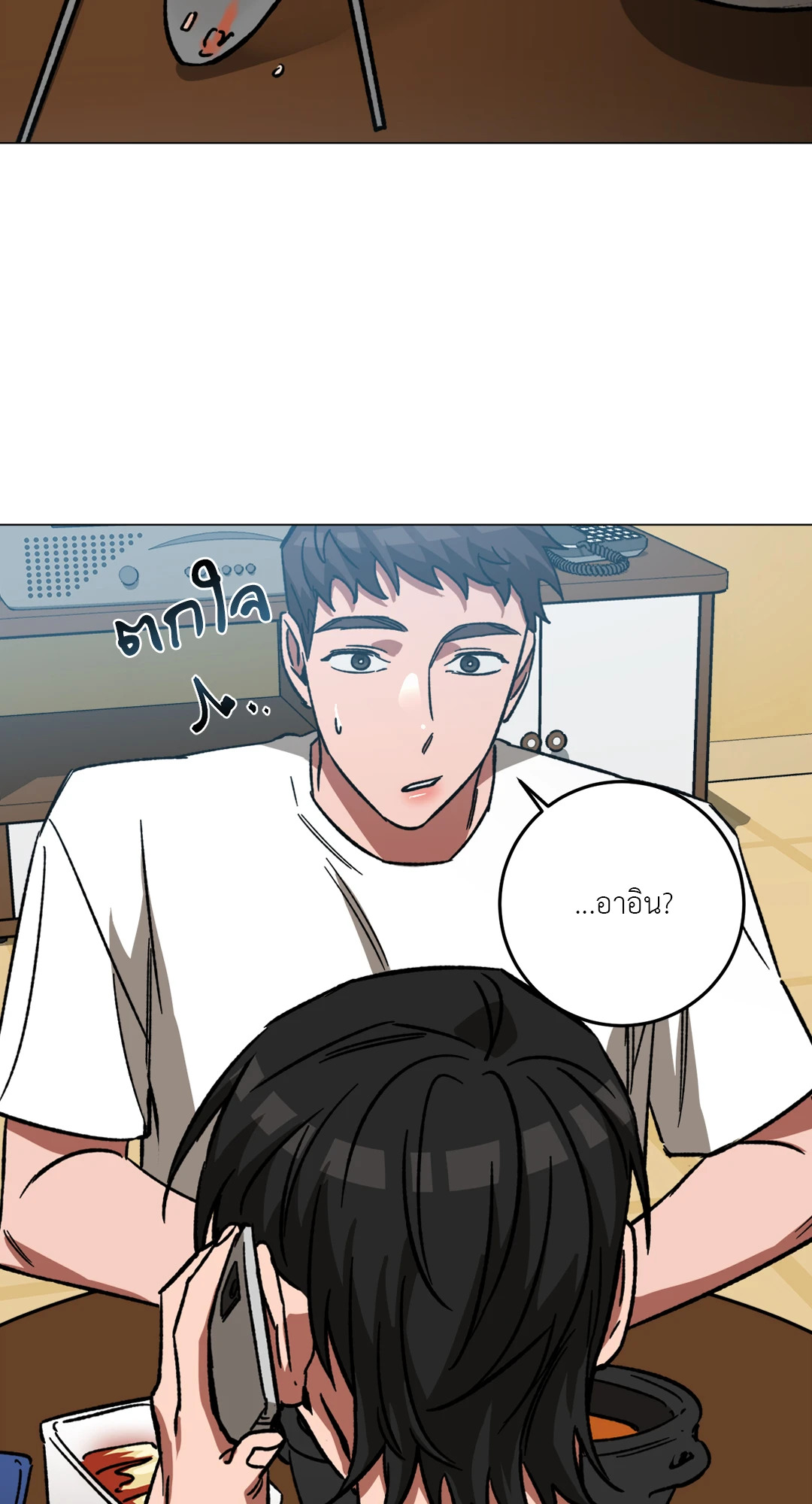 หน้า 76
