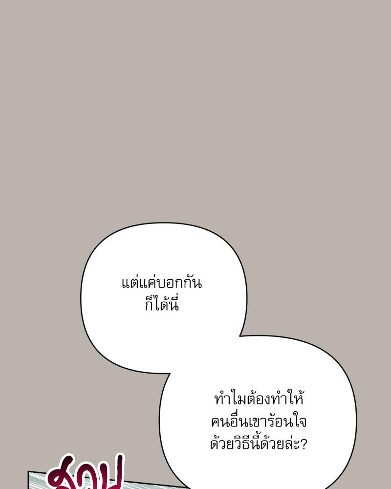 หน้า 114