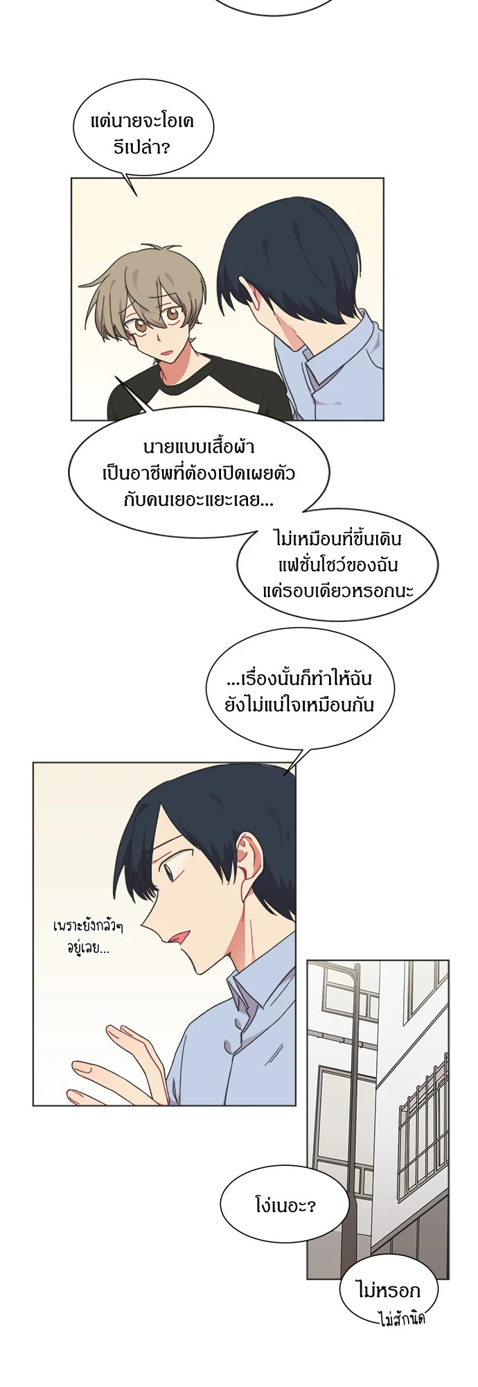 หน้า 35