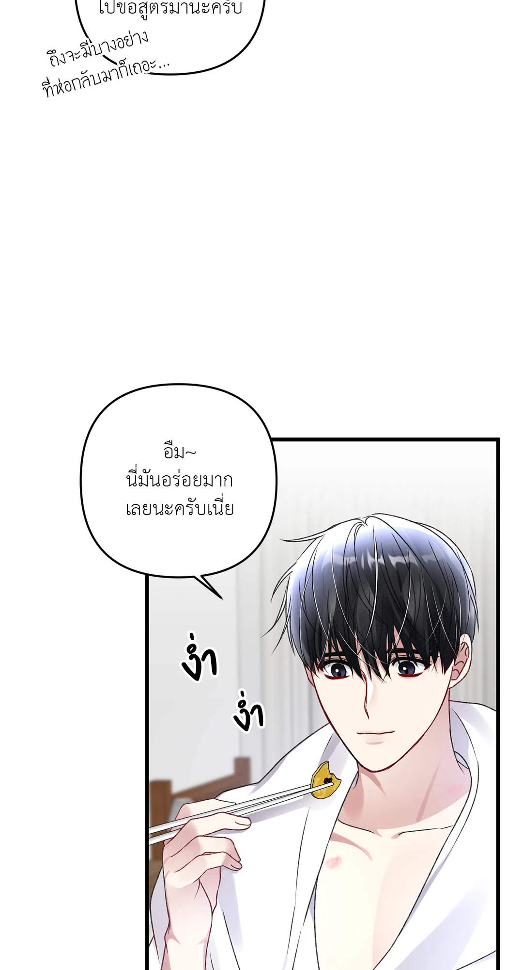 หน้า 42