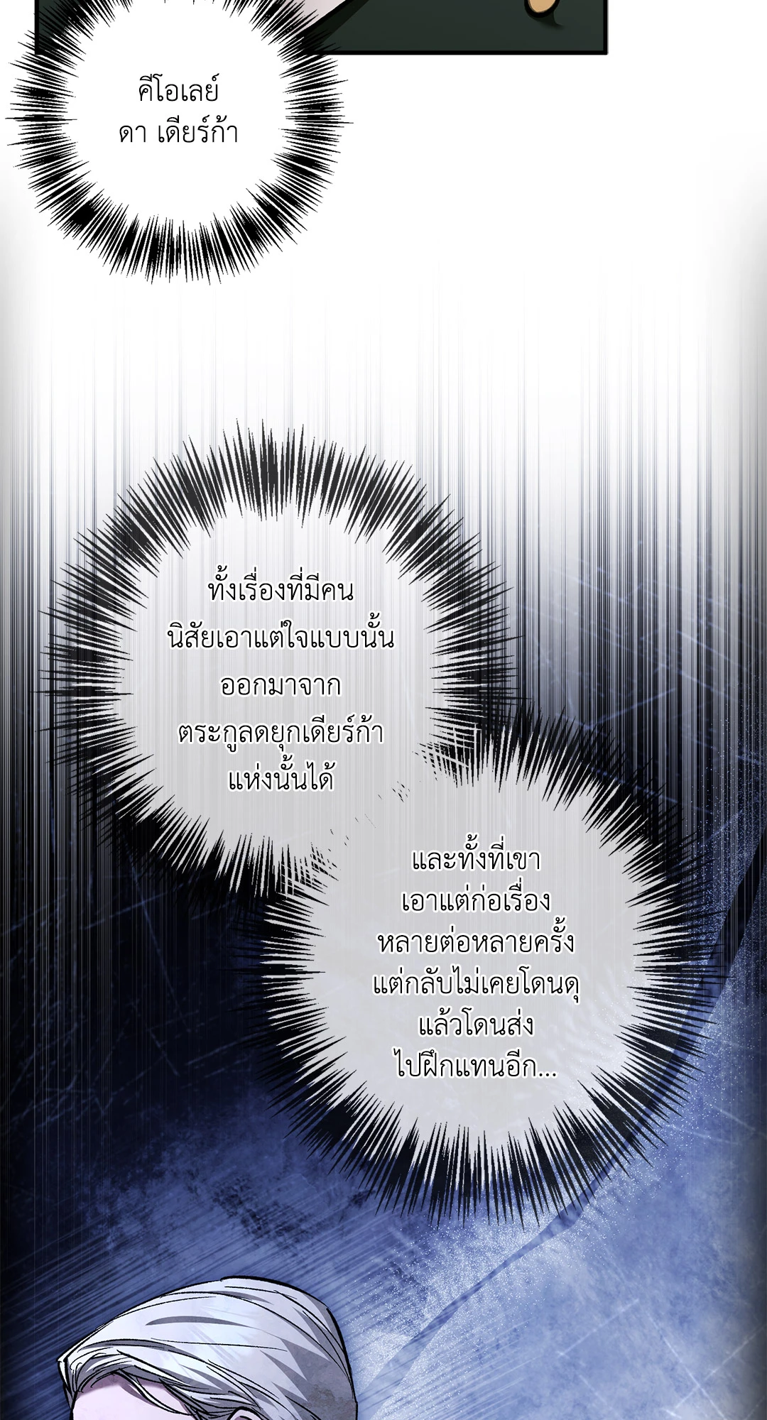 หน้า 78