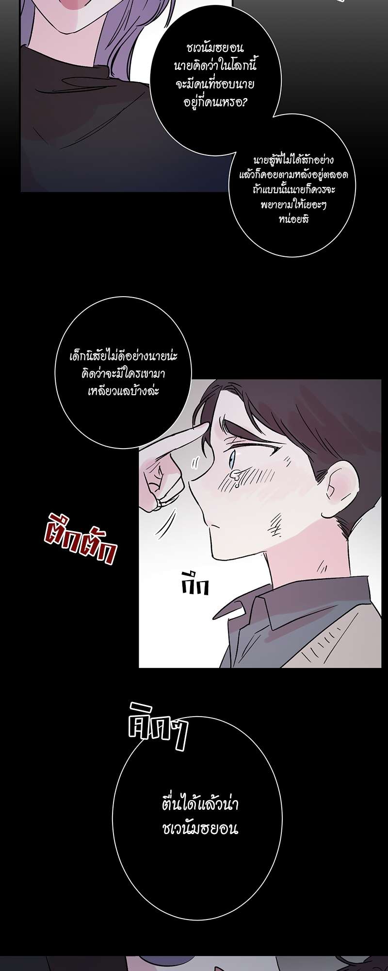 หน้า 26