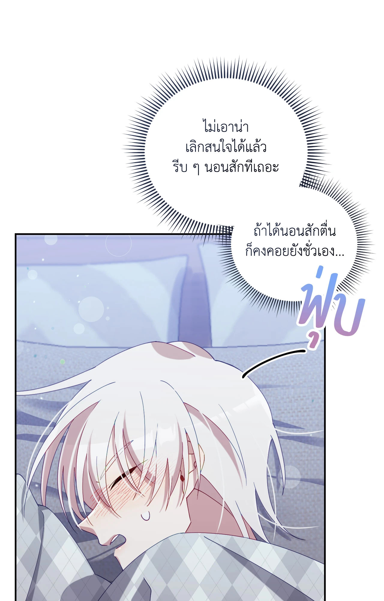 หน้า 98