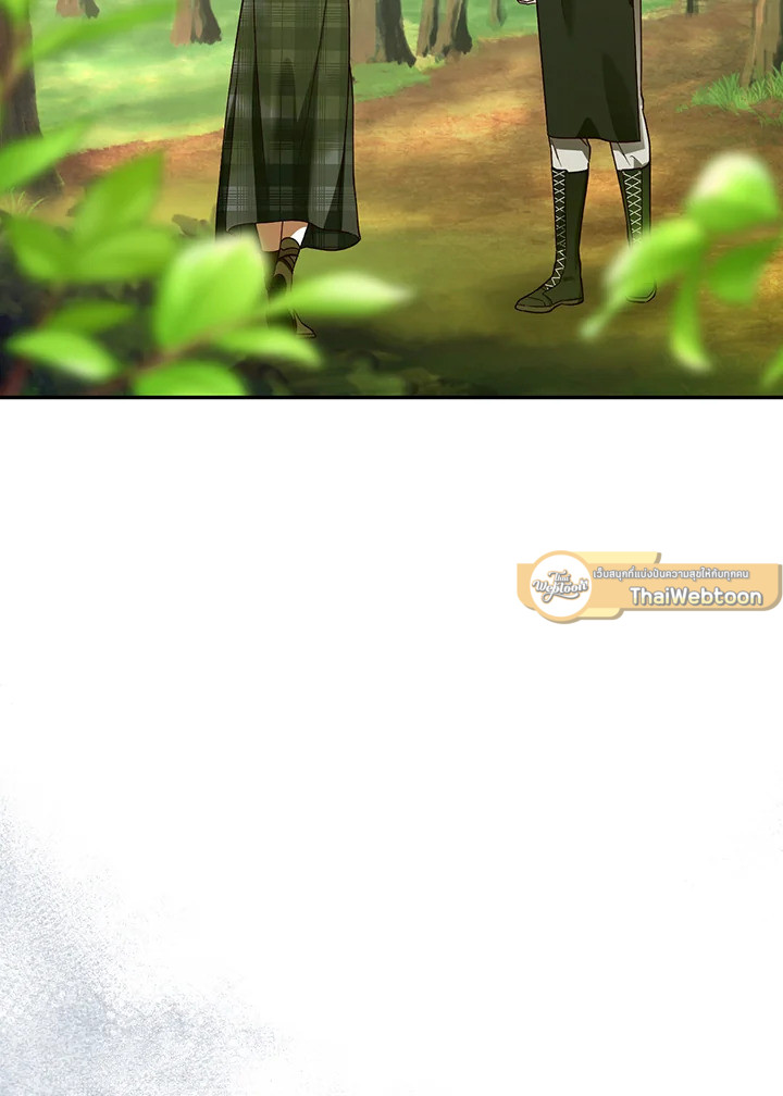 วิธีซ่อนทายาทของจักรพรรดิ | How to Hide the Emperor's Child ตอนที่ 26 - รูปที่ 2