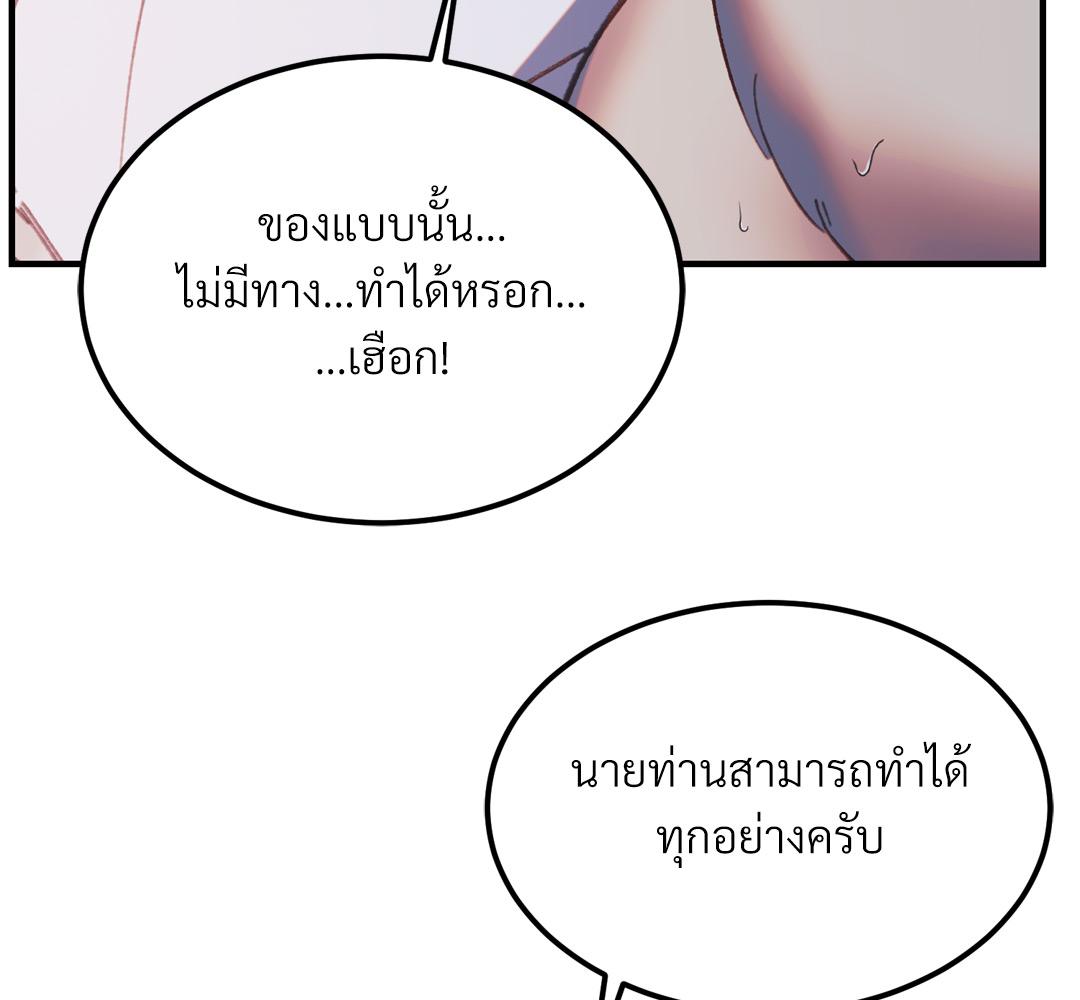 หน้า 95