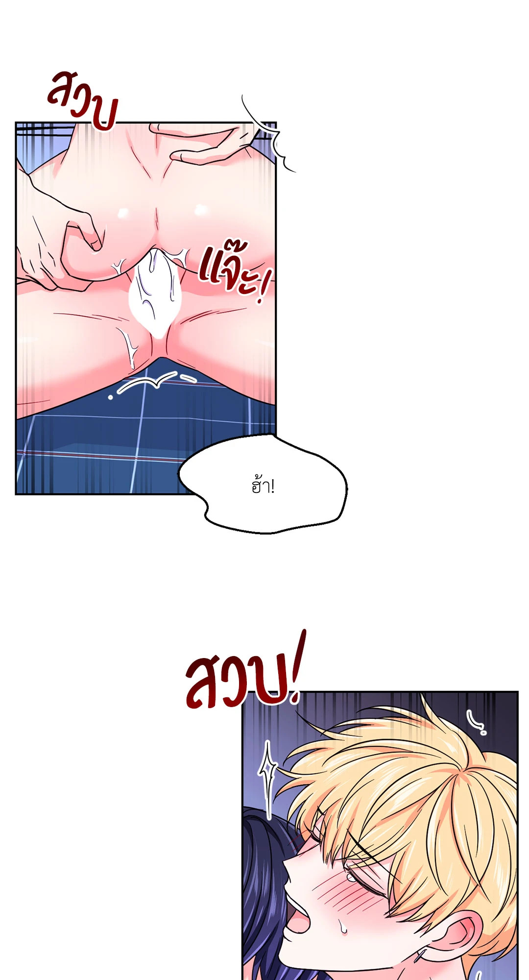 หน้า 49