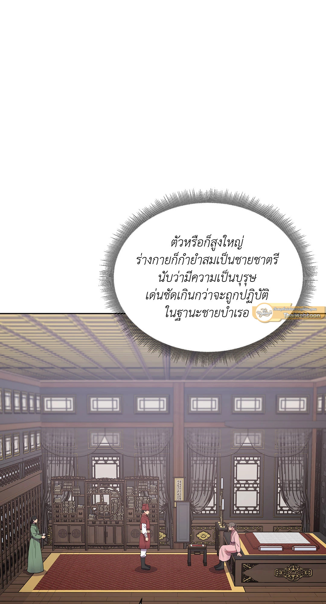 หน้า 72