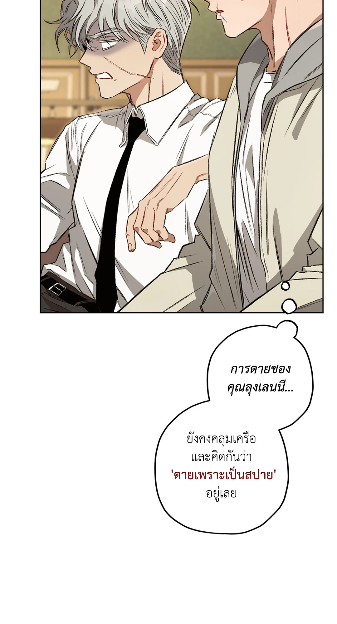 หน้า 91