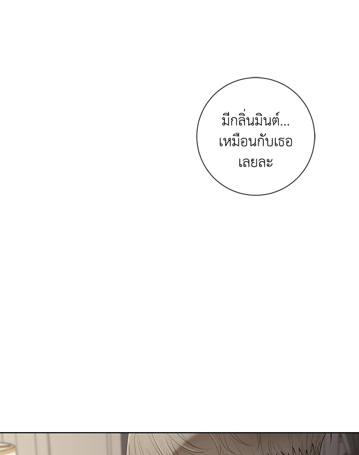 หน้า 86