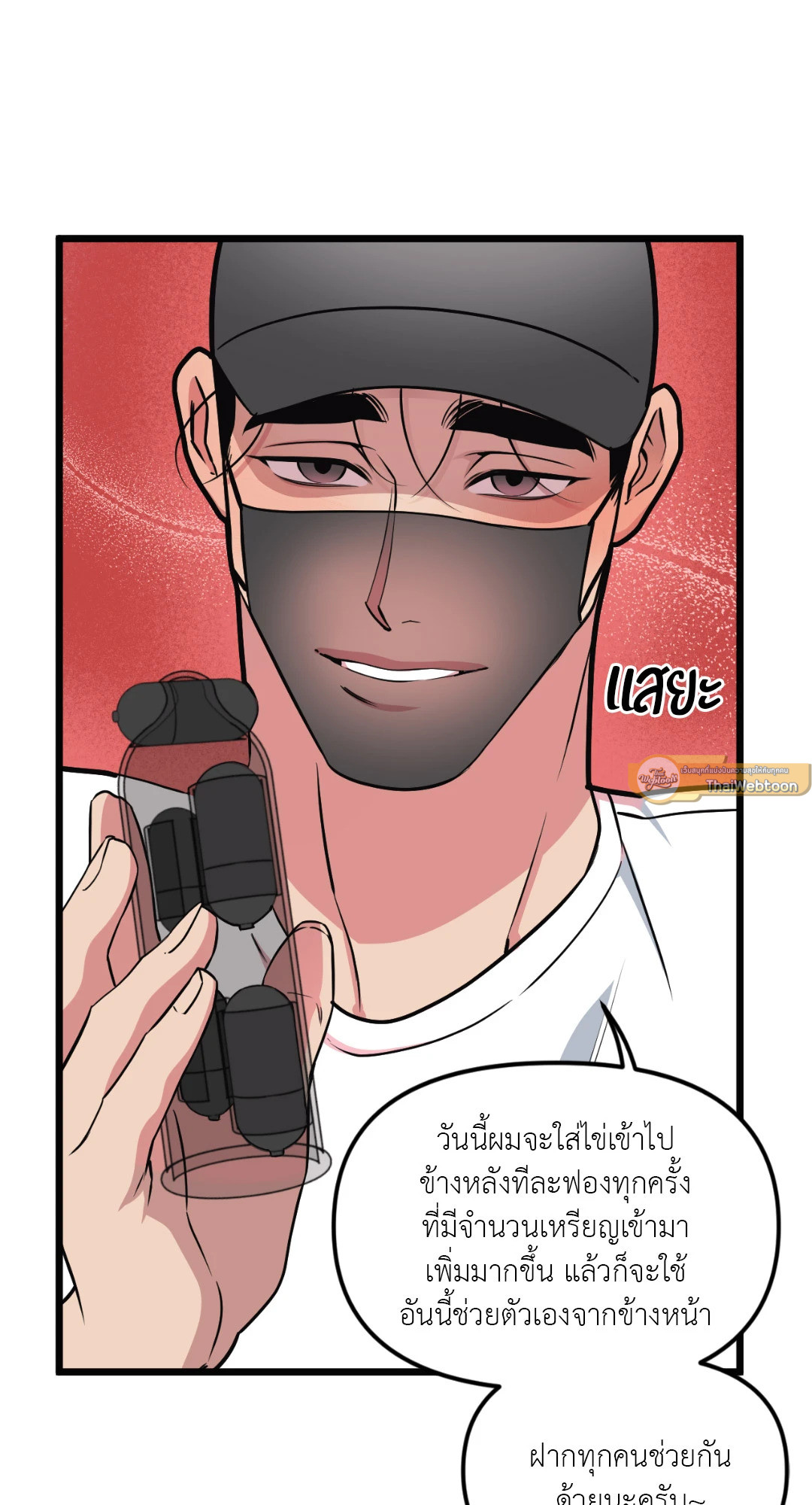 หน้า 61