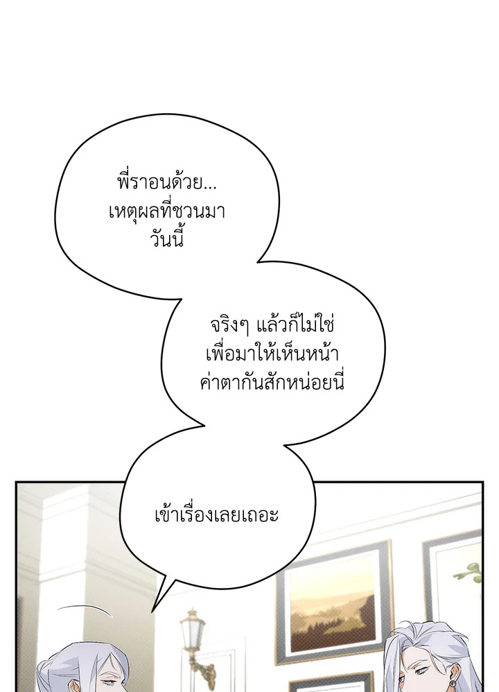 หน้า 98