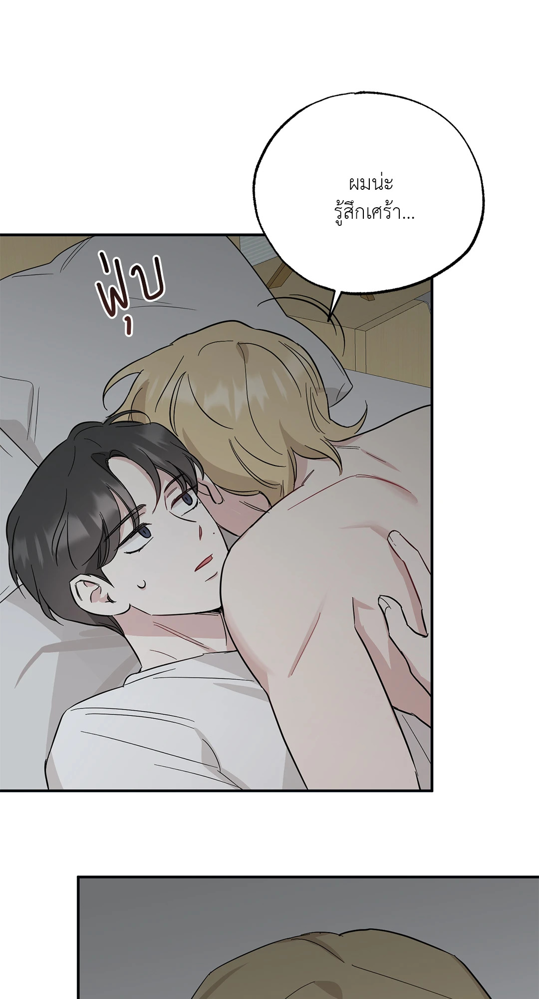 หน้า 46