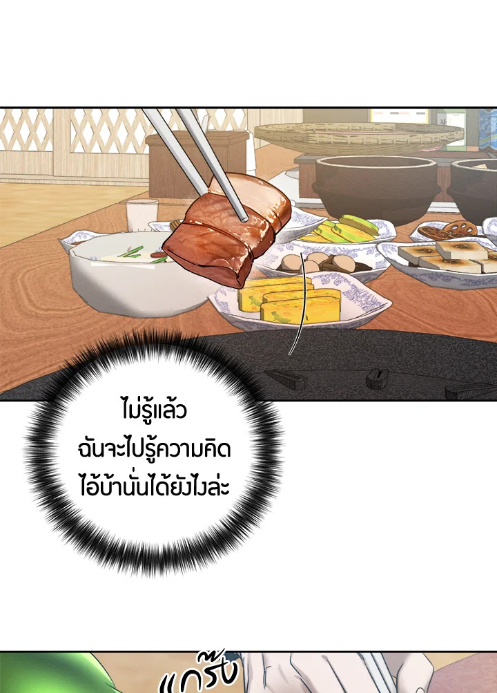 หน้า 79