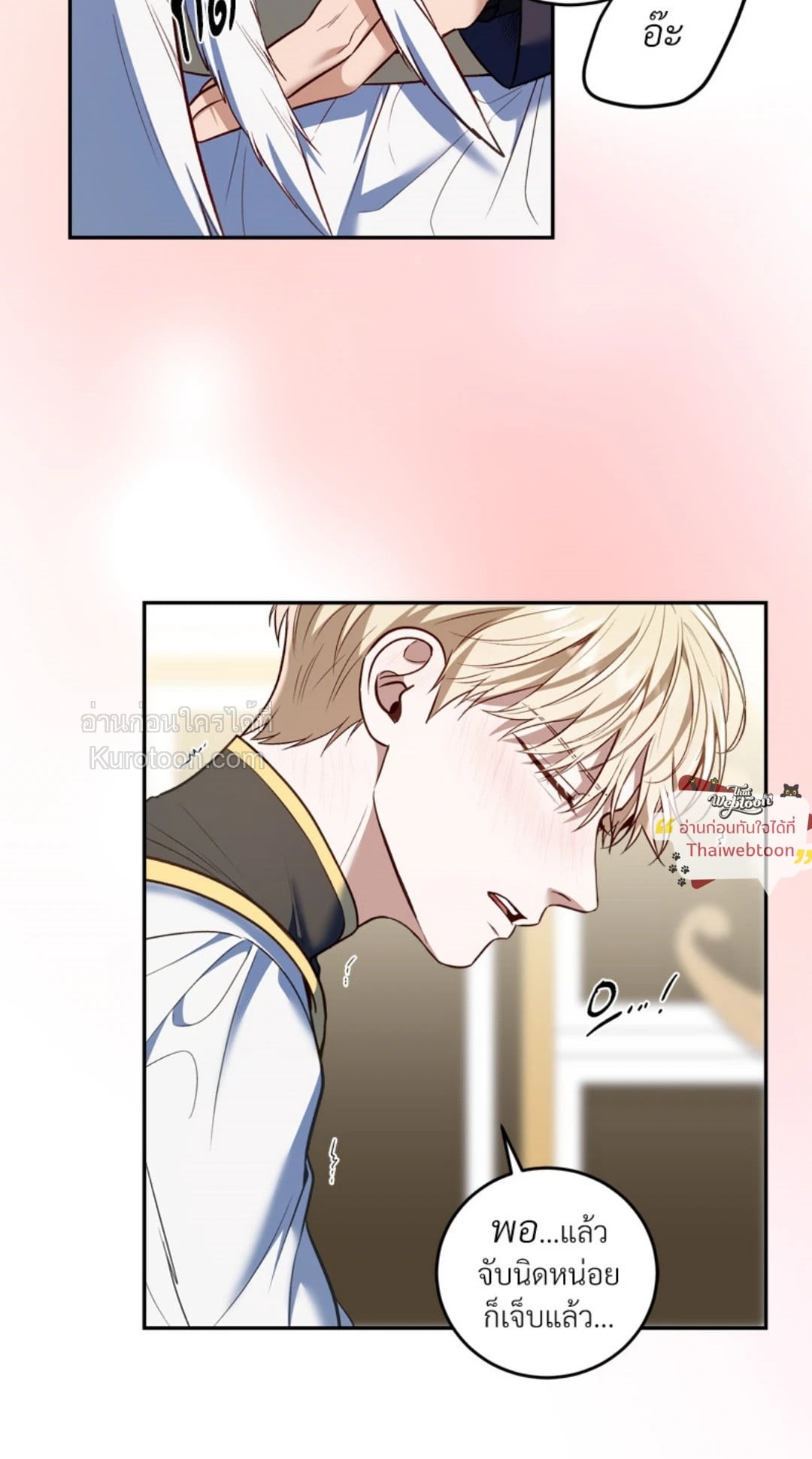 หน้า 49