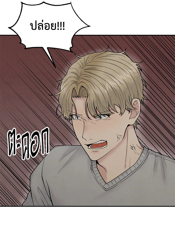 หน้า 87