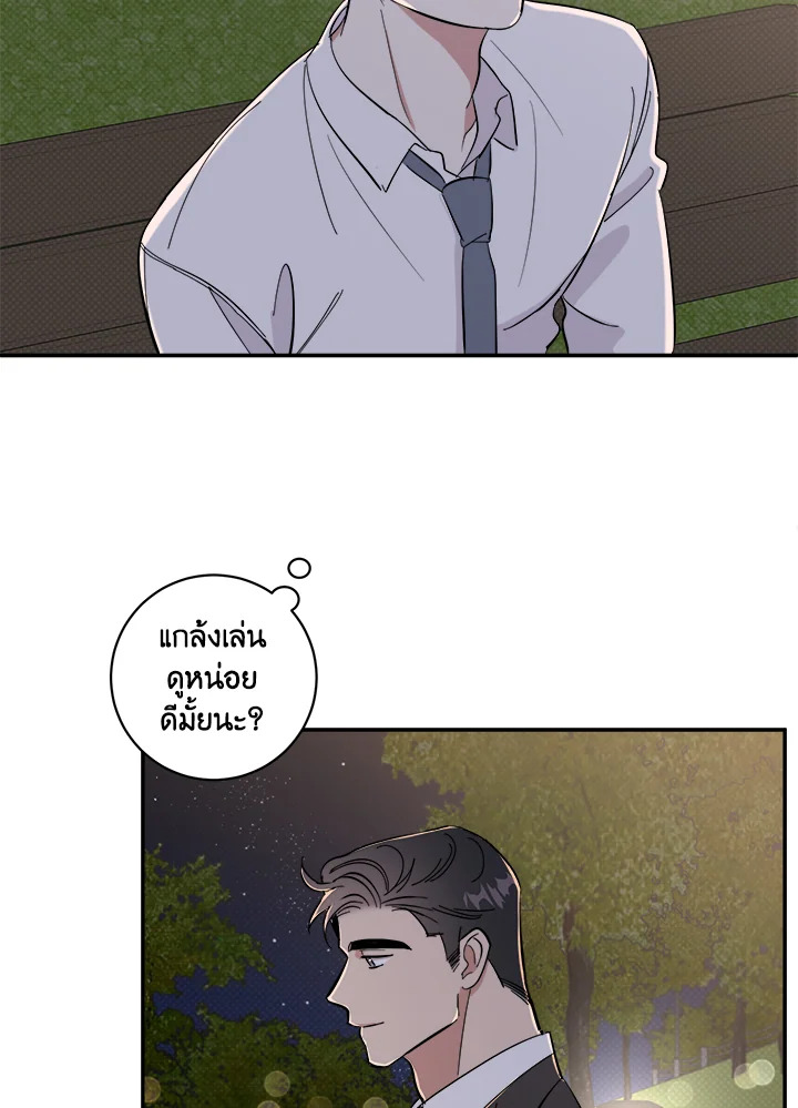 หน้า 75