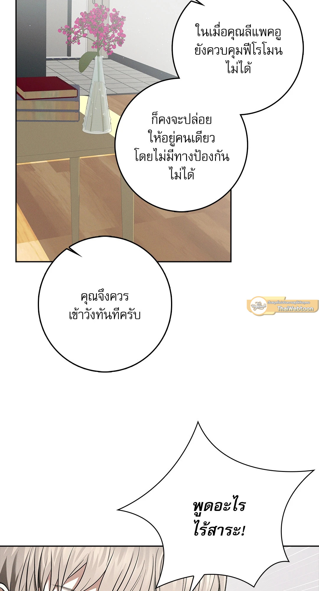 หน้า 68