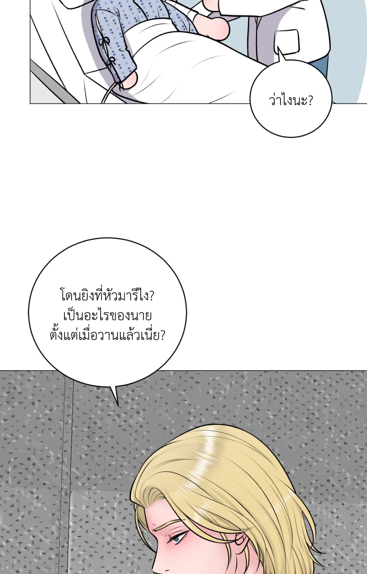 หน้า 66