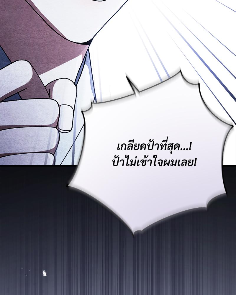 หน้า 102
