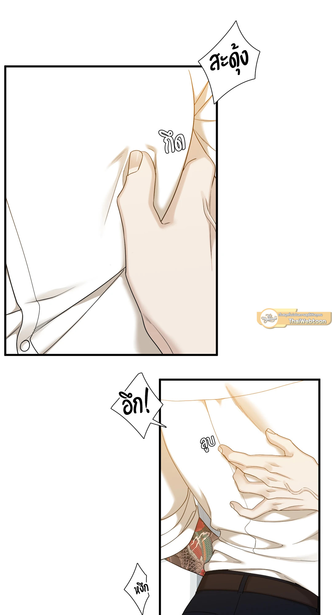 หน้า 45