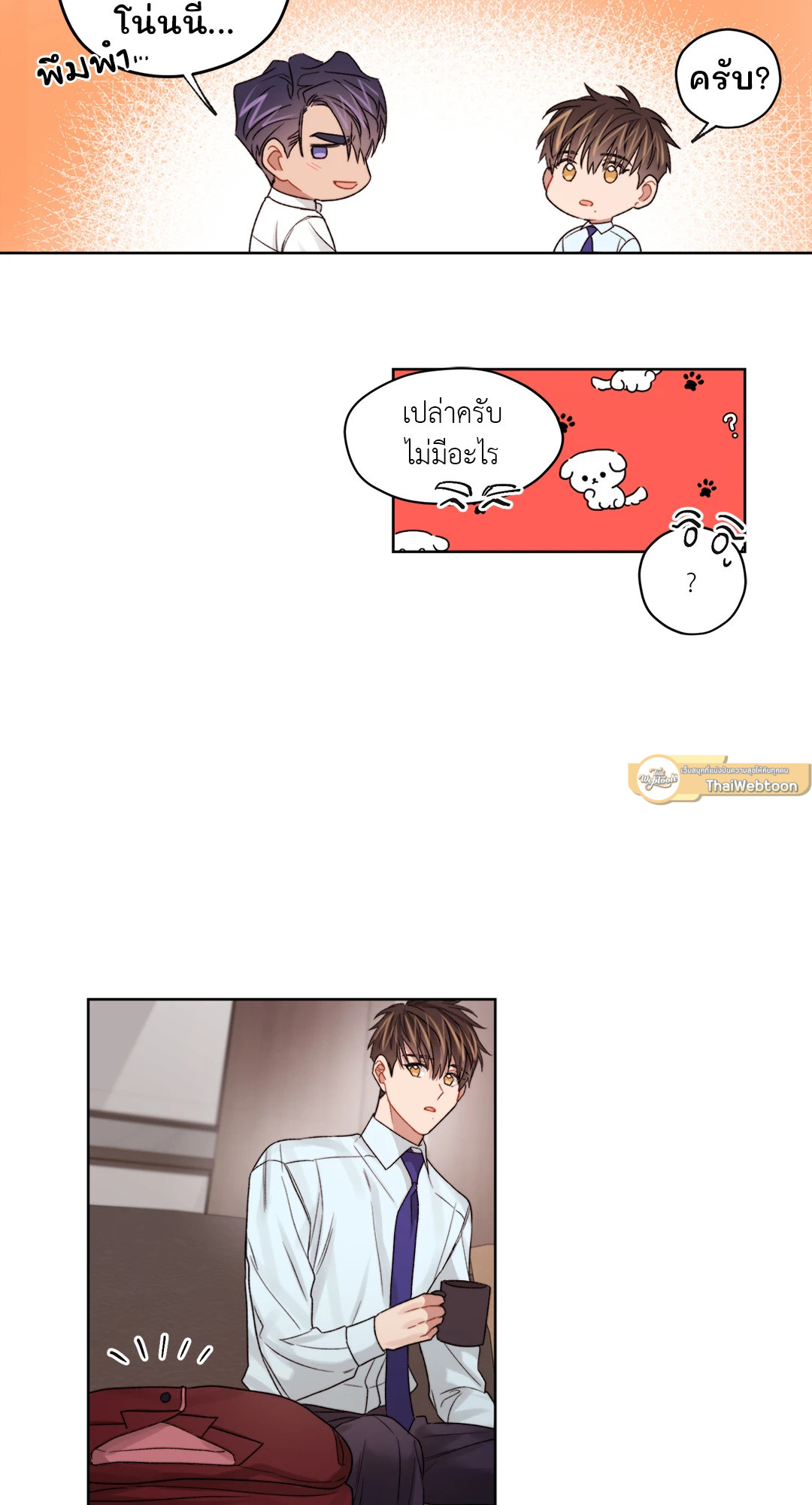 หน้า 35
