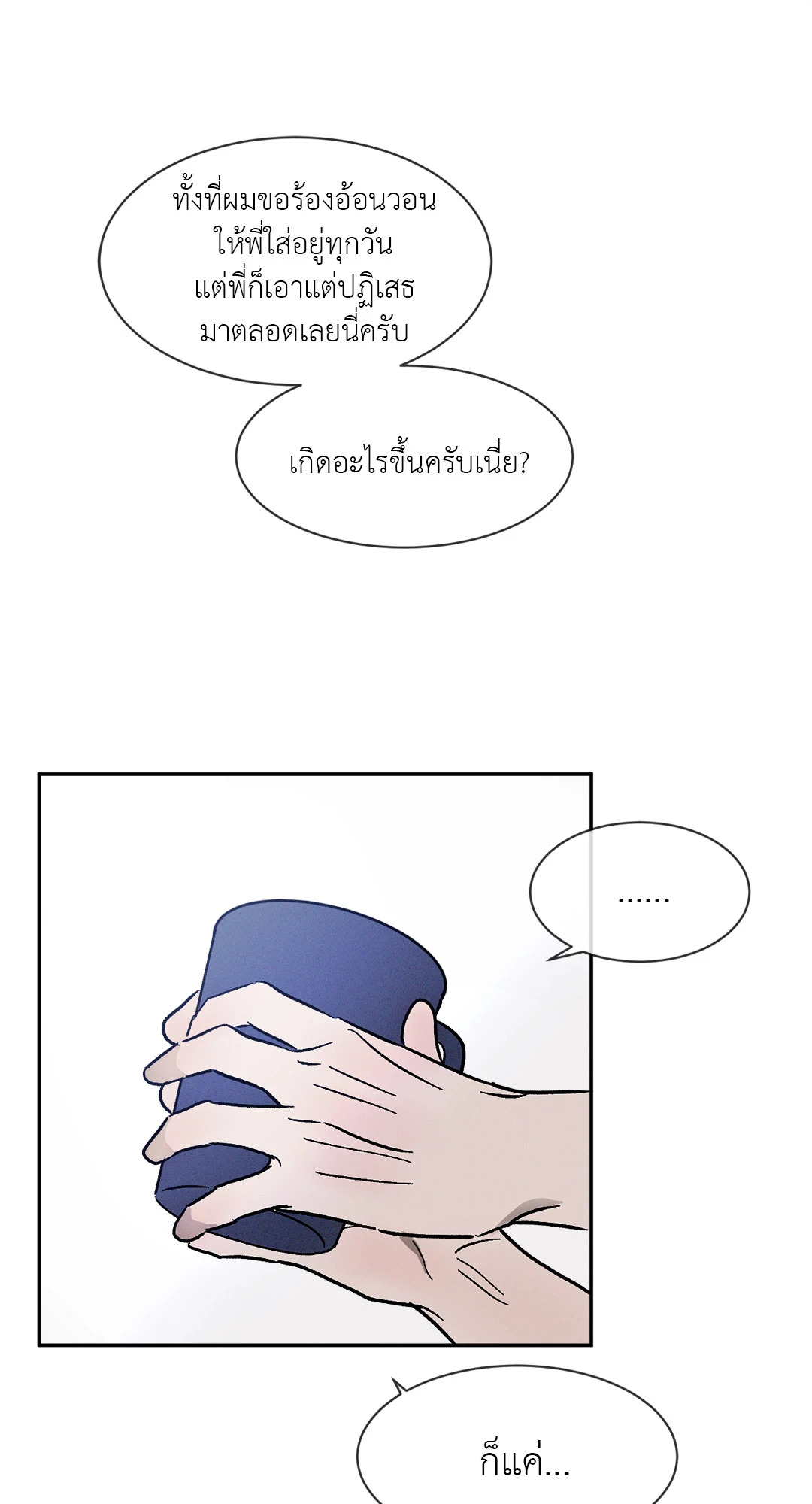 หน้า 69