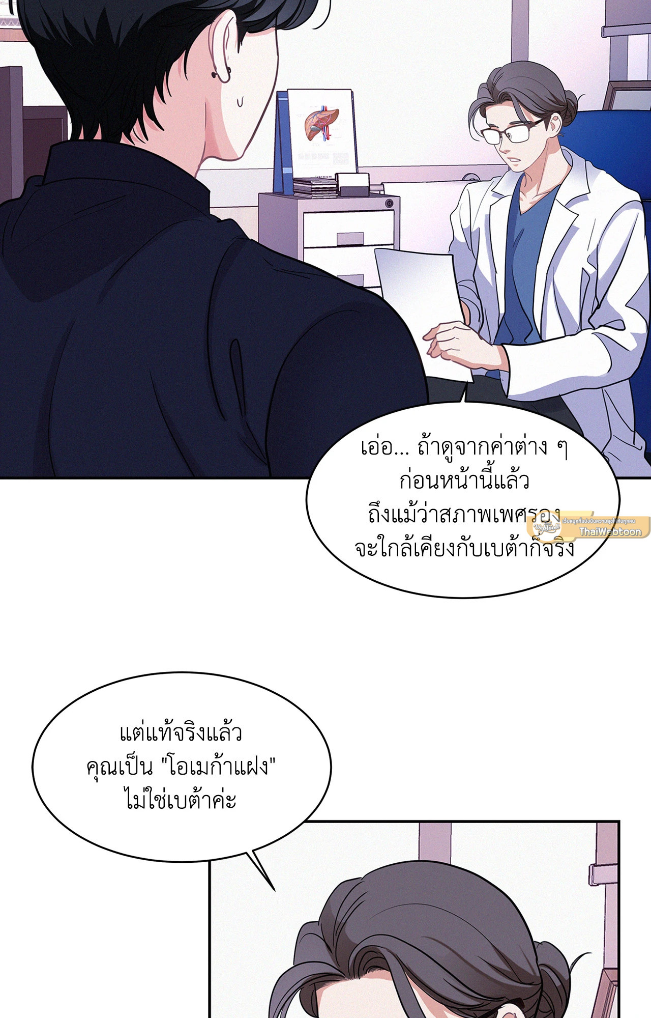 หน้า 89
