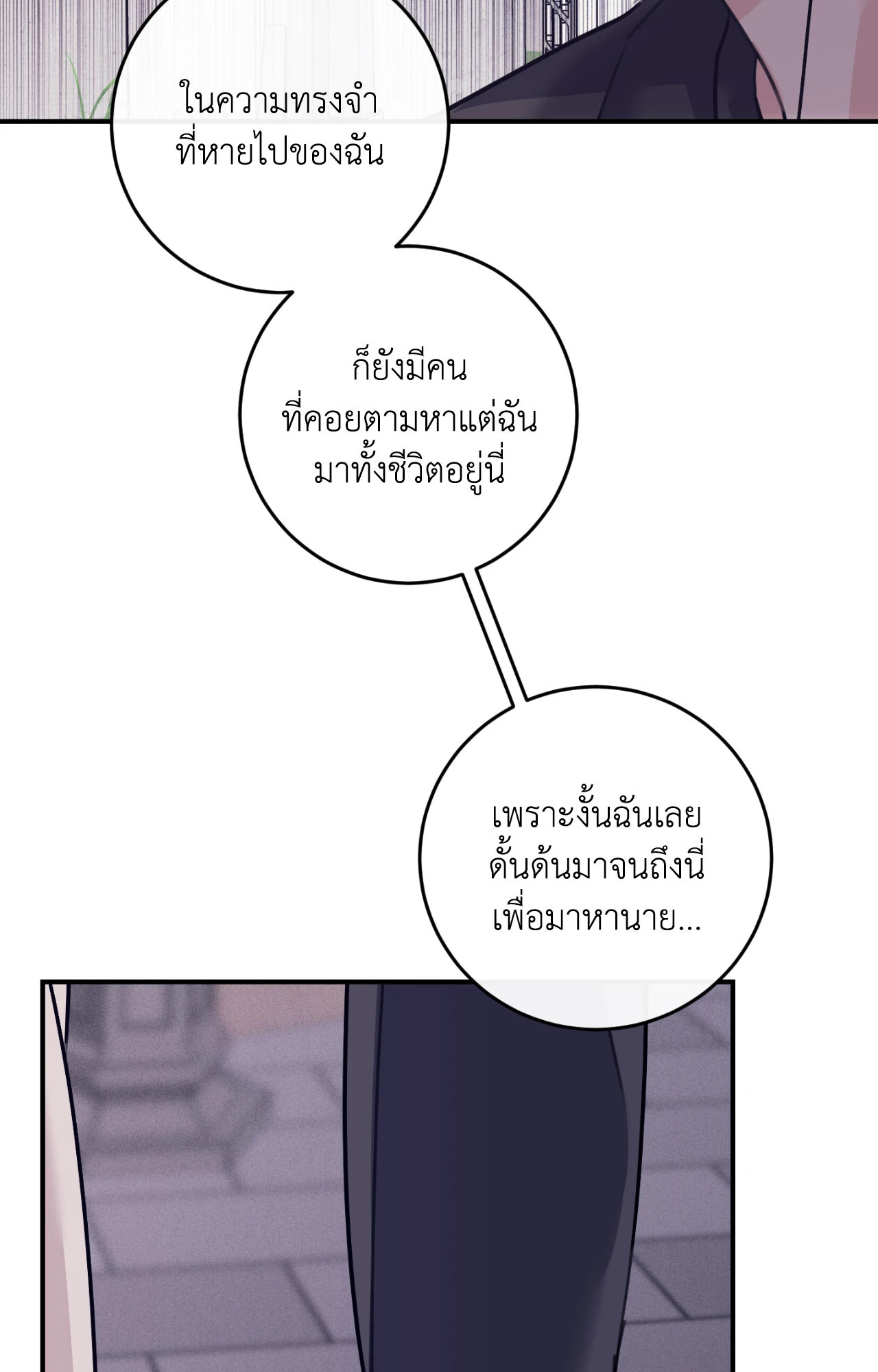 หน้า 96