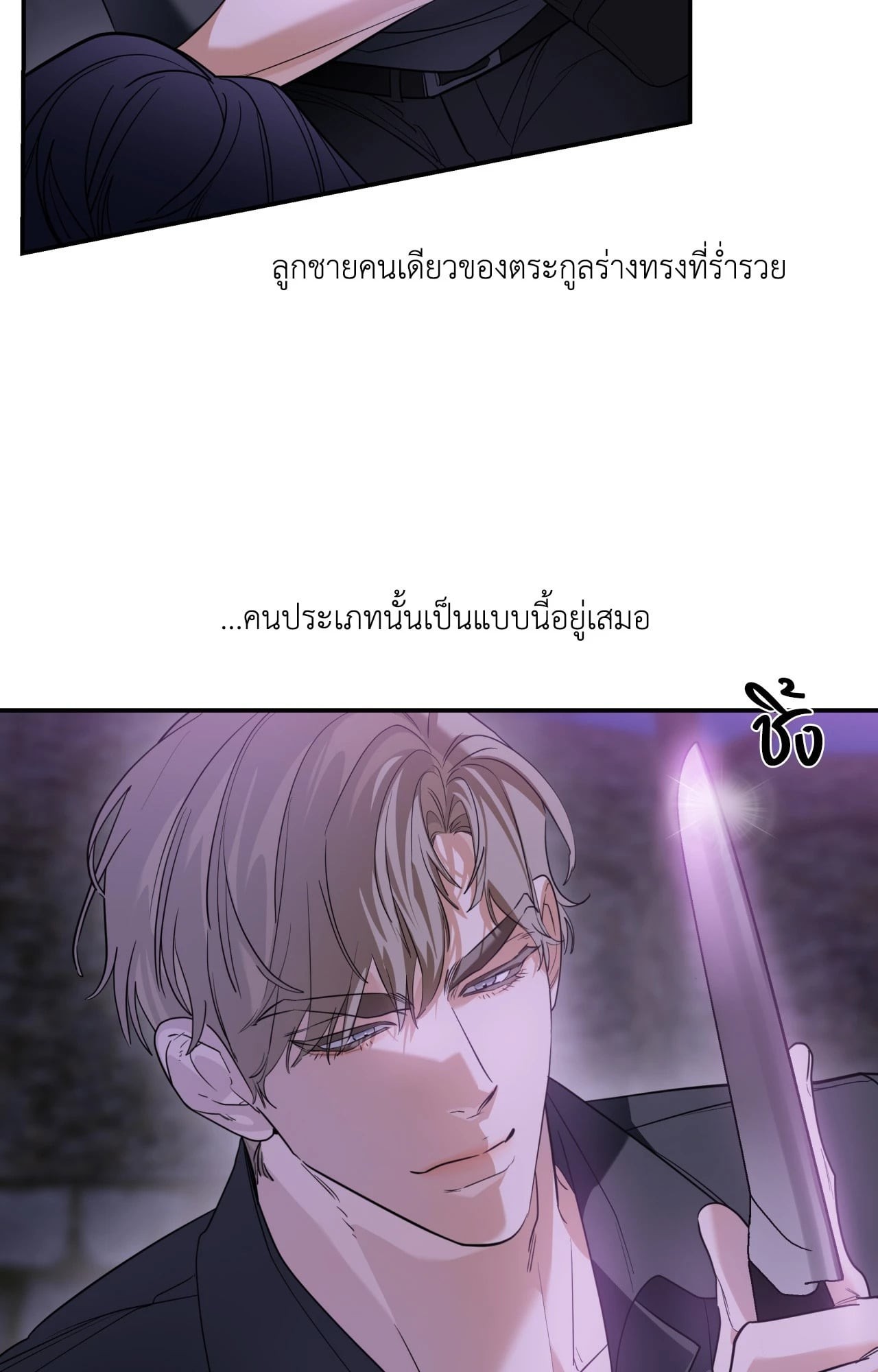 หน้า 67