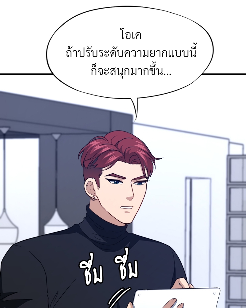 หน้า 76