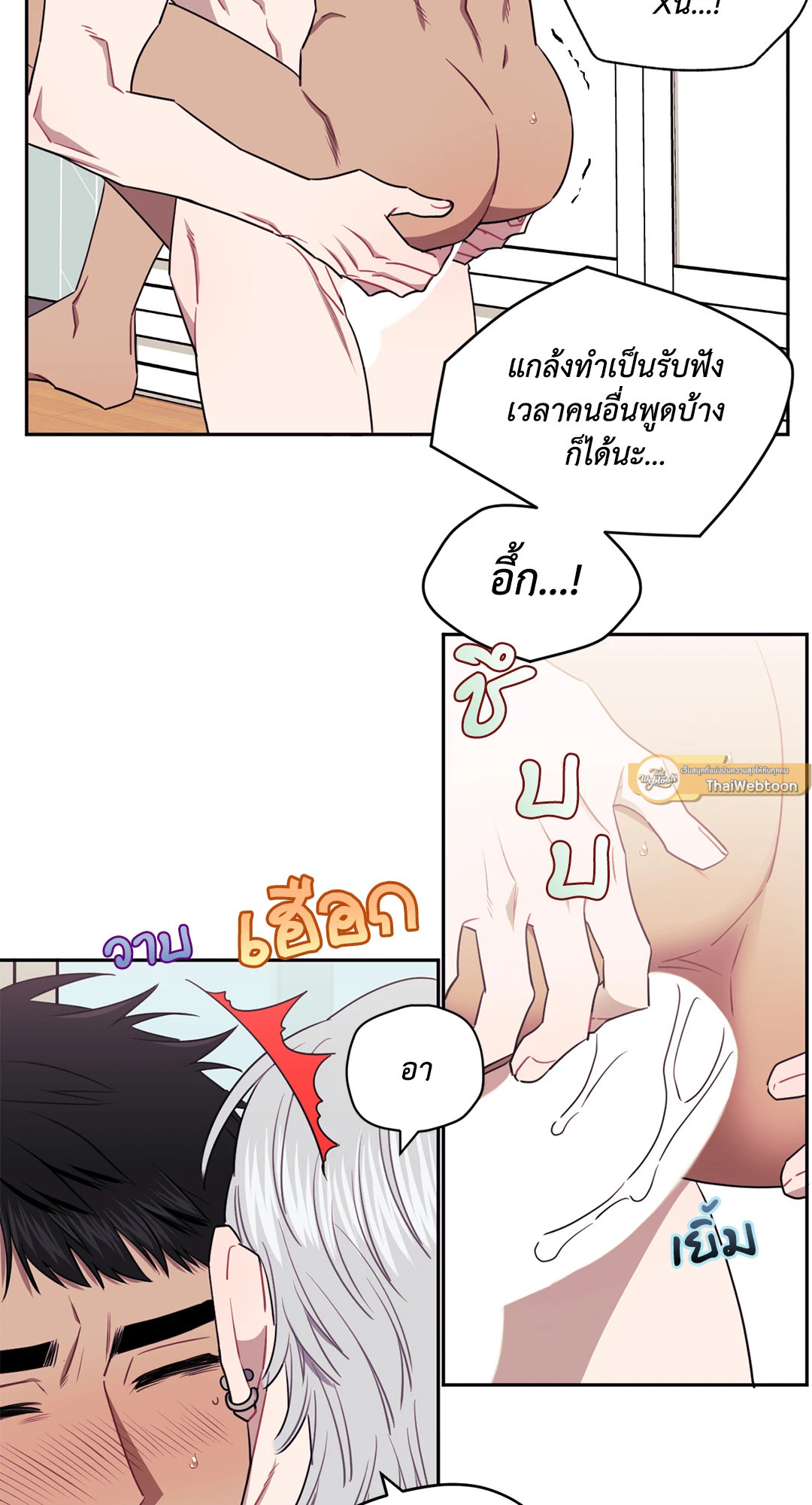 หน้า 33