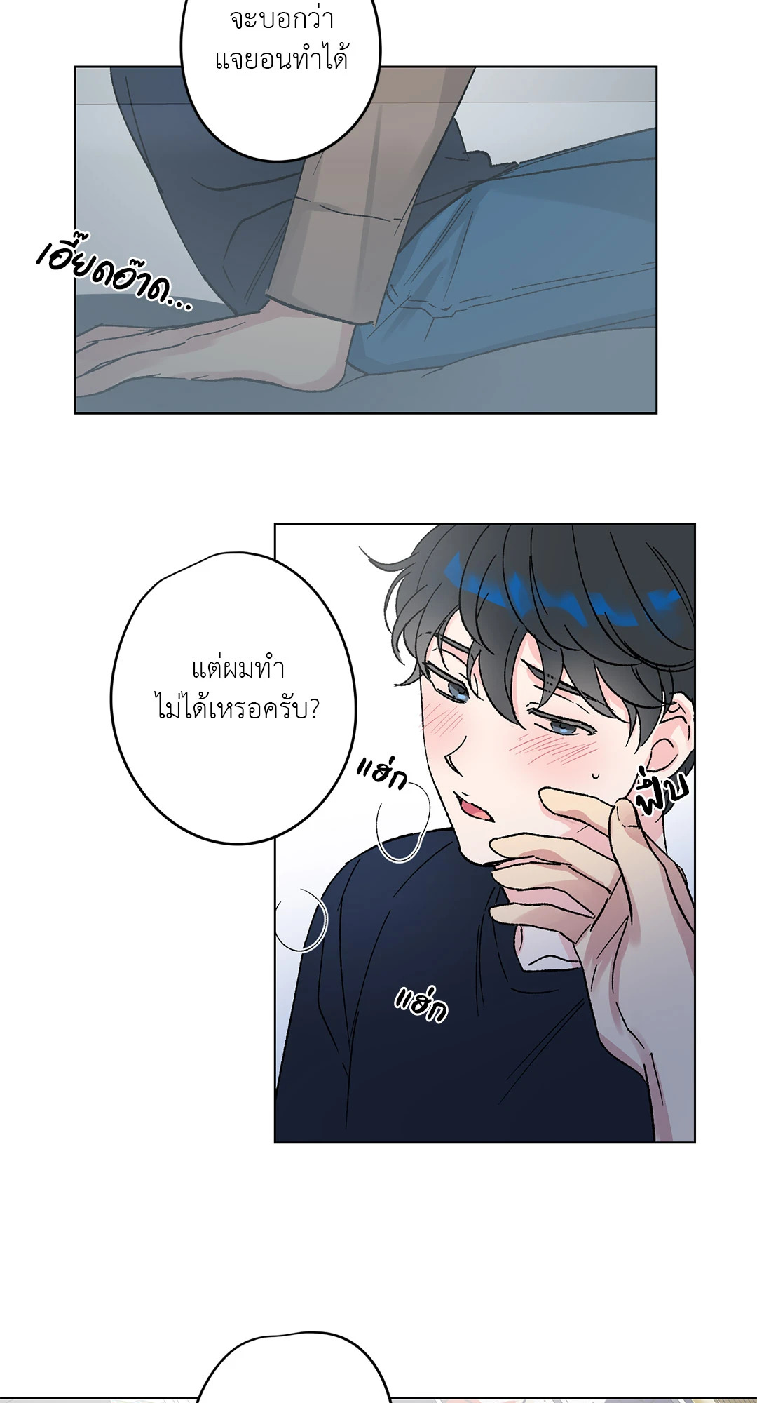 หน้า 31