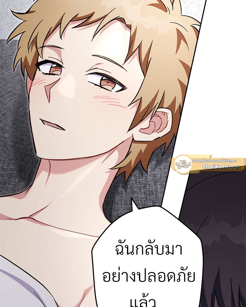 หน้า 151