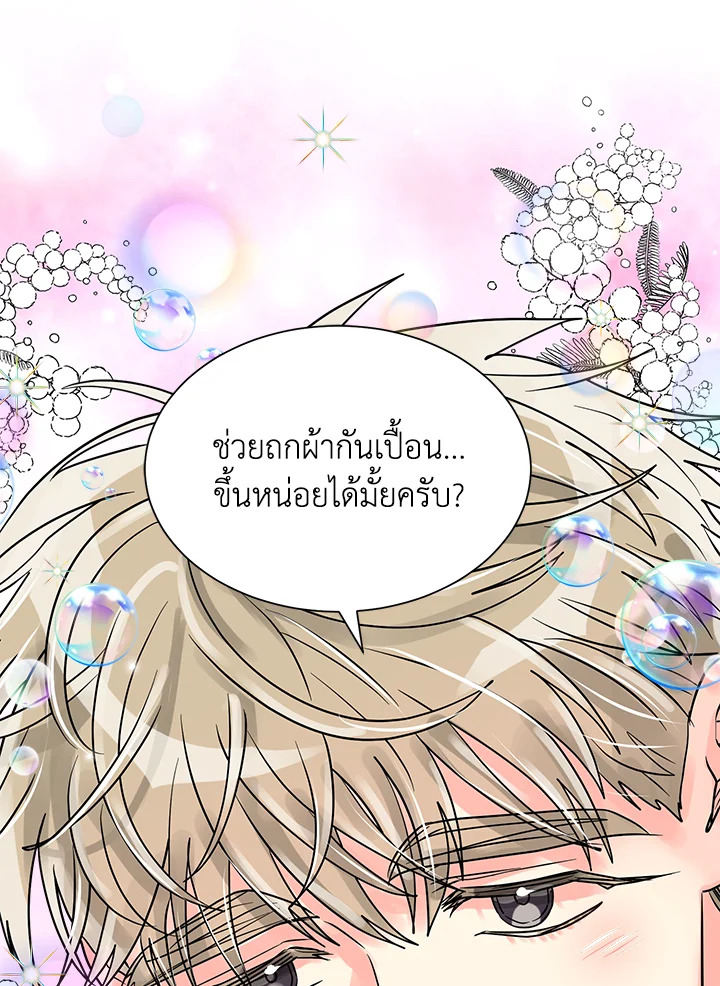 หน้า 89