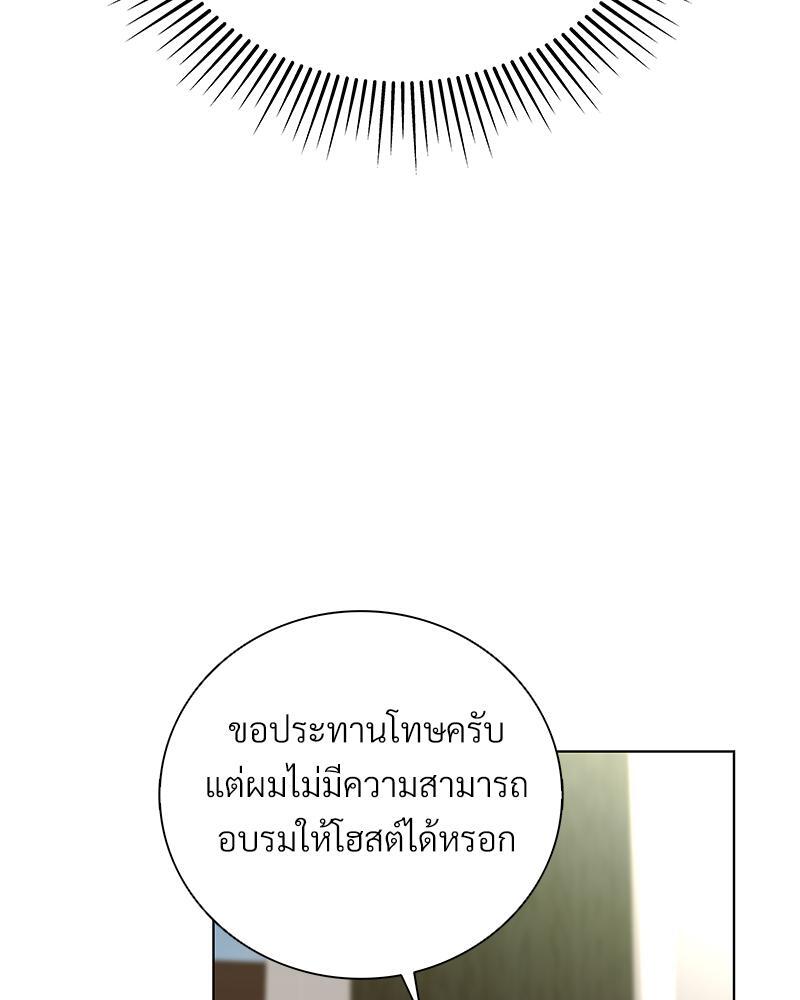 หน้า 103