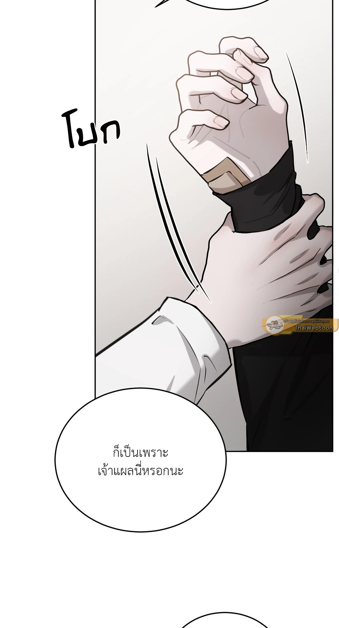 หน้า 44