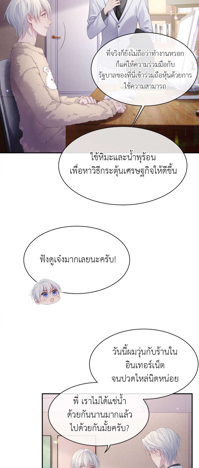 หน้า 20