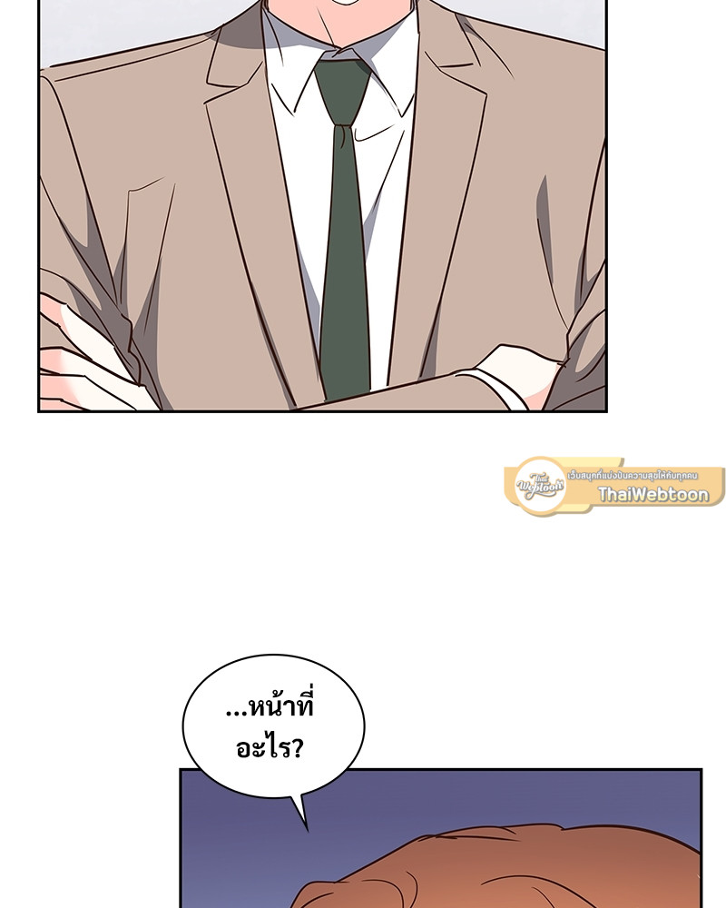 หน้า 71