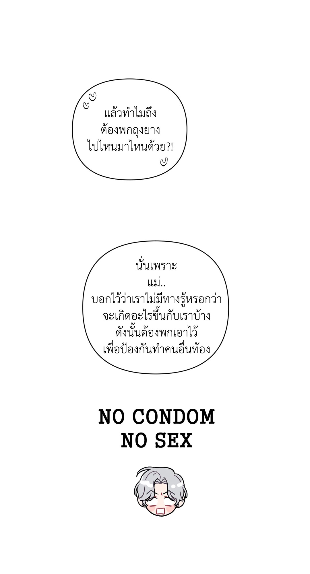 หน้า 71
