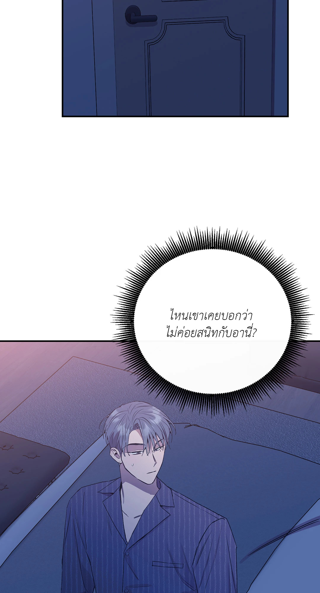 หน้า 87