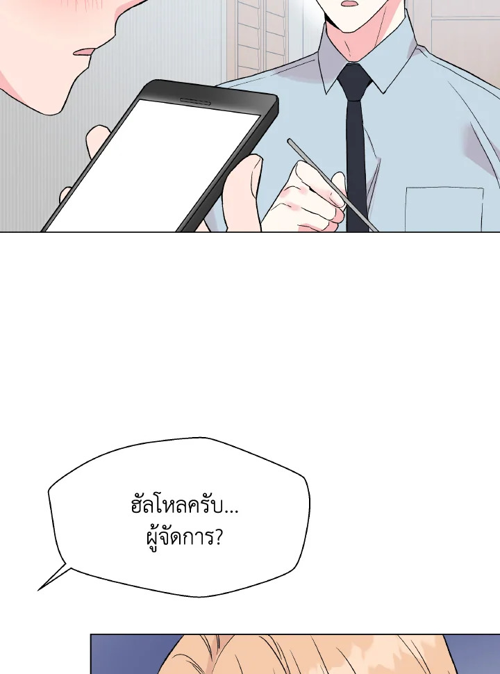 หน้า 83