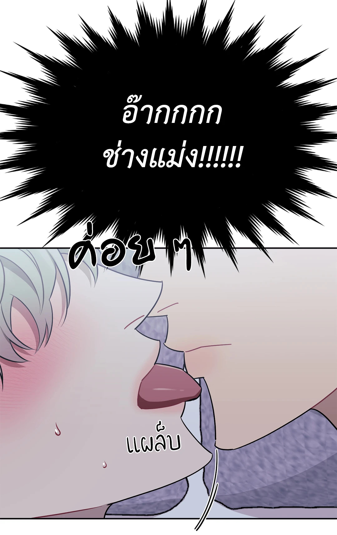 หน้า 73